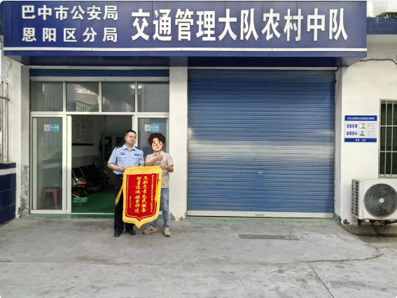 截图录屏_选择区域_20250519094712.png