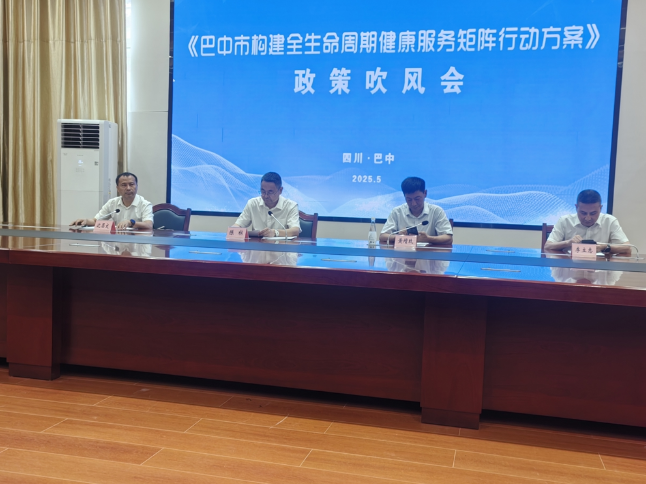 截图录屏_选择区域_20250520092634.png