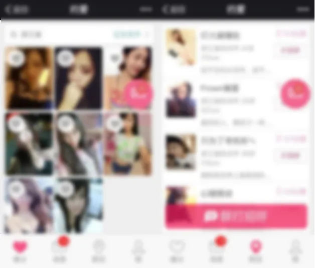 截图录屏_选择区域_20250521091704.png