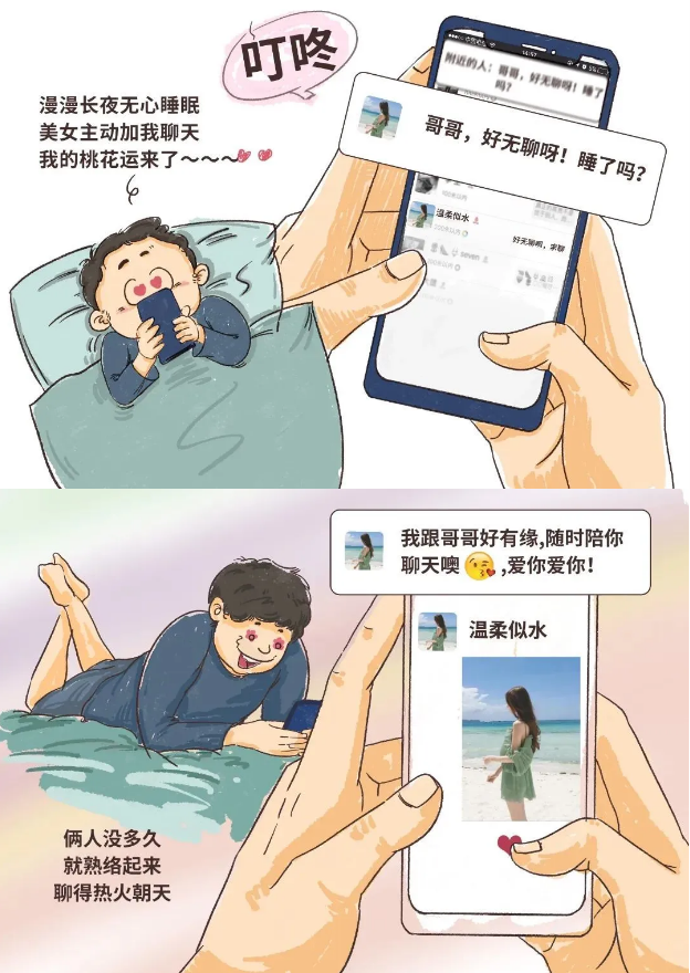 截图录屏_选择区域_20250521091726.png