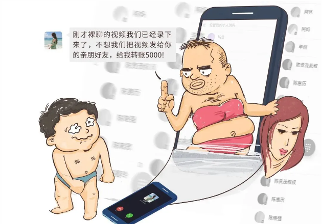 截图录屏_选择区域_20250521091820.png