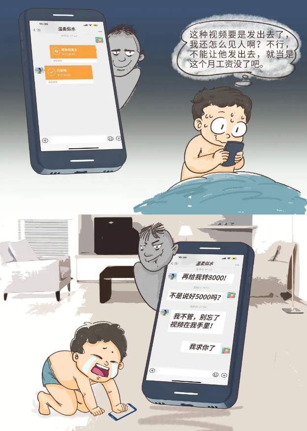 截图录屏_选择区域_20250521091854.png