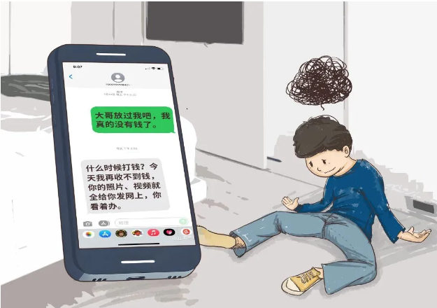 截图录屏_选择区域_20250521091911.png