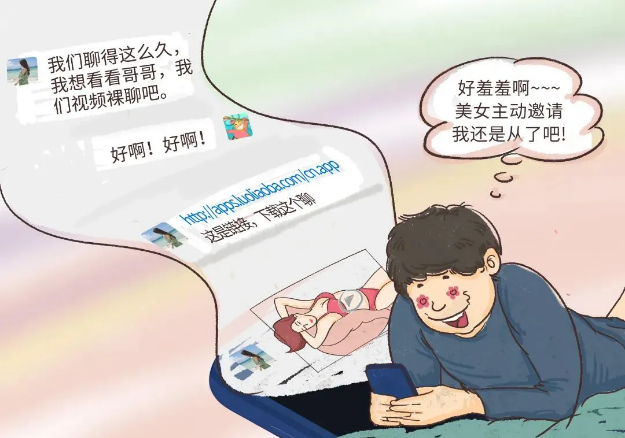 截图录屏_选择区域_20250521092654.png