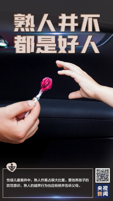 截图录屏_选择区域_20250521093127.png