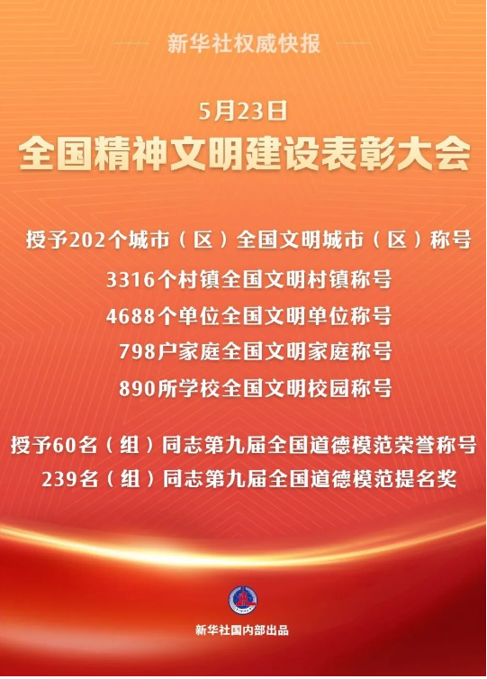 截图录屏_选择区域_20250526091016.png