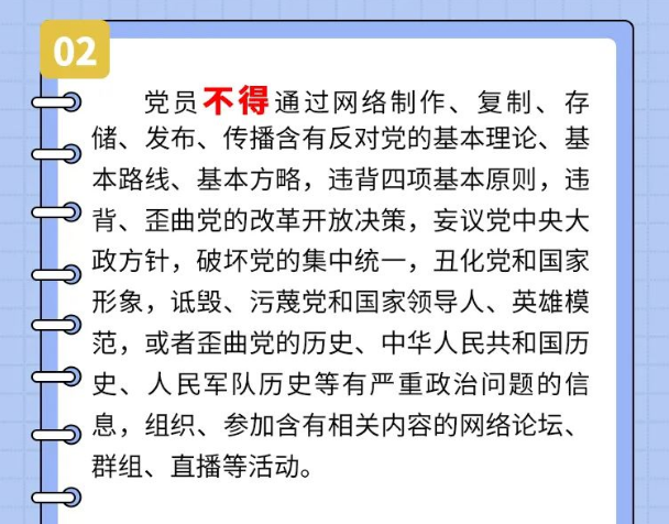 截图录屏_选择区域_20250526091645.png