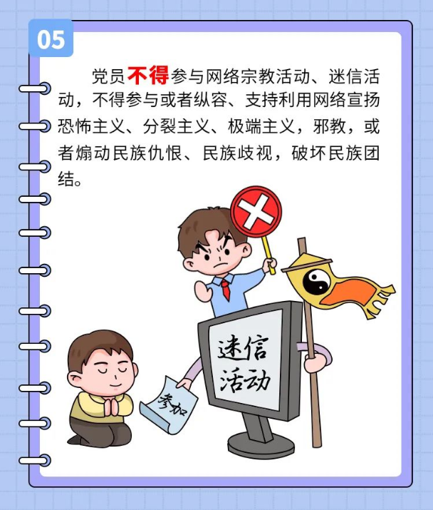截图录屏_选择区域_20250526091749.png