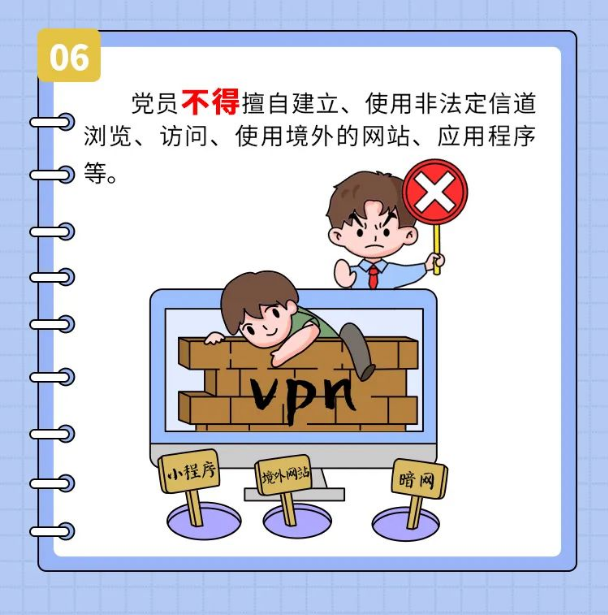 截图录屏_选择区域_20250526091807.png