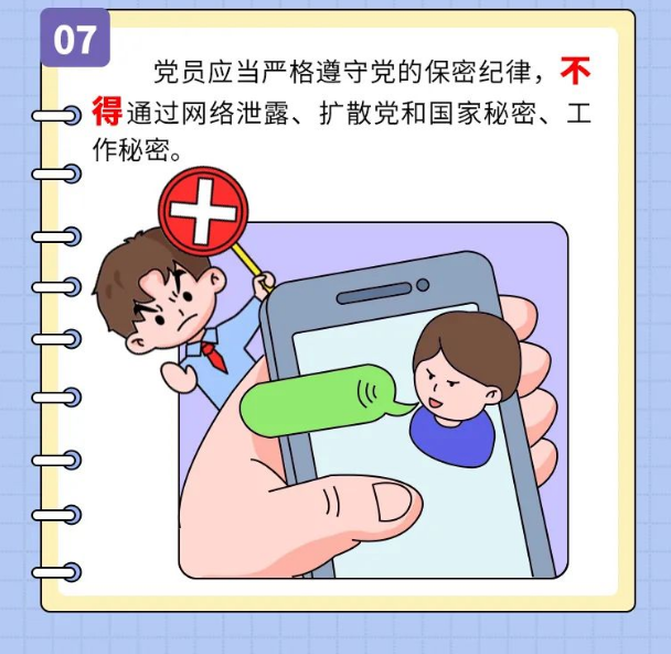 截图录屏_选择区域_20250526091820.png