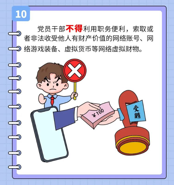 截图录屏_选择区域_20250526091851.png