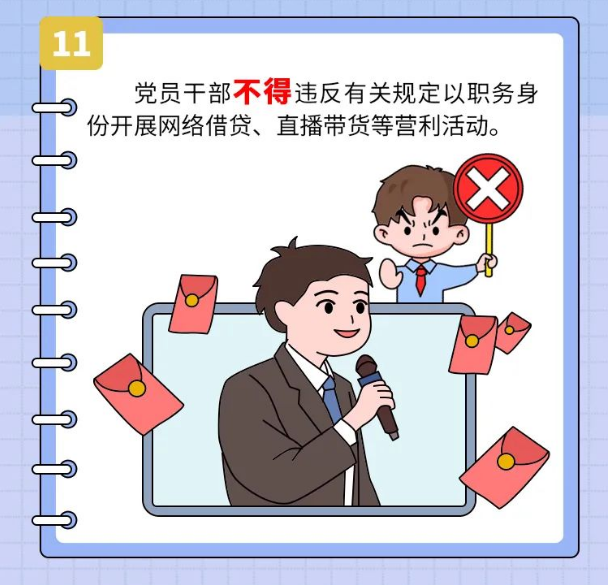截图录屏_选择区域_20250526091908.png
