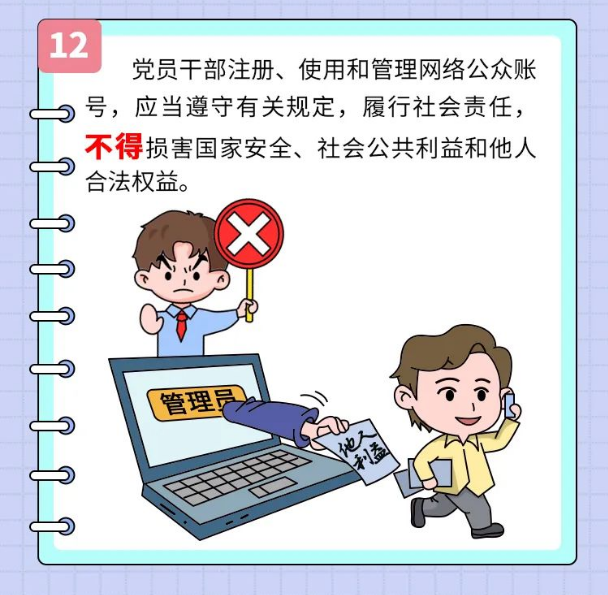 截图录屏_选择区域_20250526091917.png