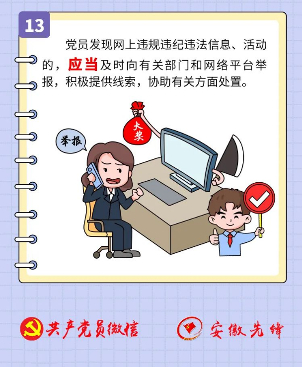 截图录屏_选择区域_20250526091942.png