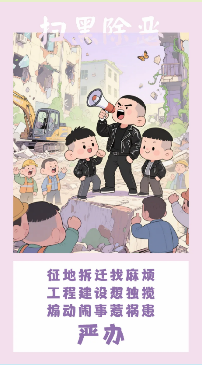 截图录屏_选择区域_20250527091611.png