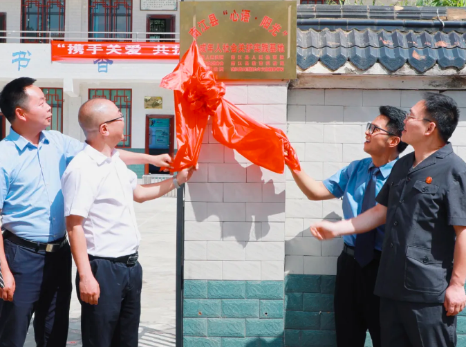 截图录屏_选择区域_20250530090625.png