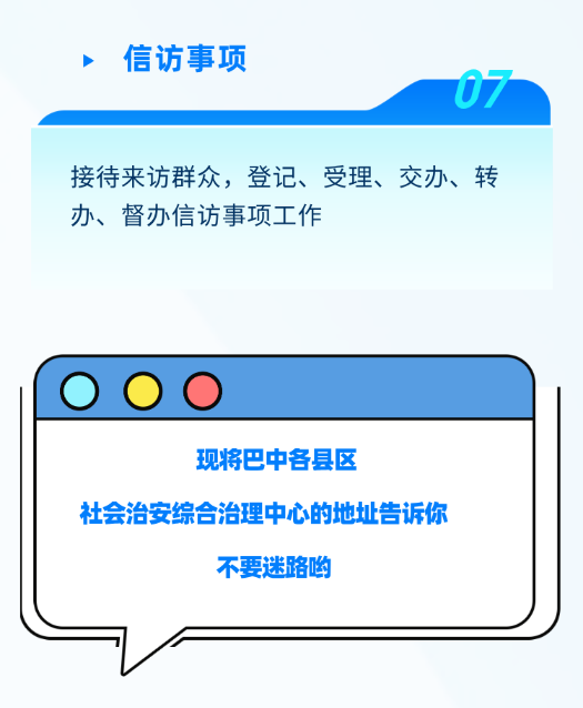 截图录屏_选择区域_20250605093001.png