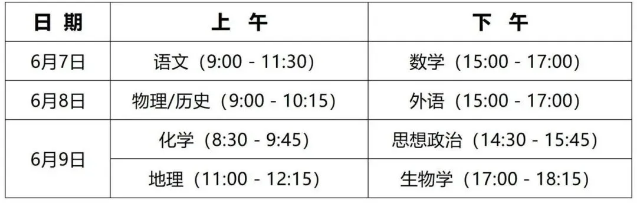 截图录屏_选择区域_20250605095134.png