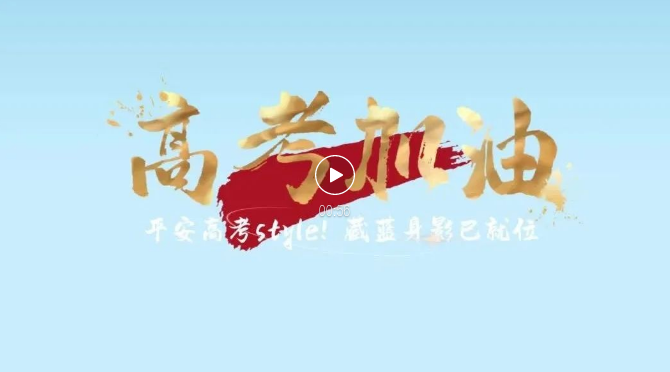 截图录屏_选择区域_20250606100411.png
