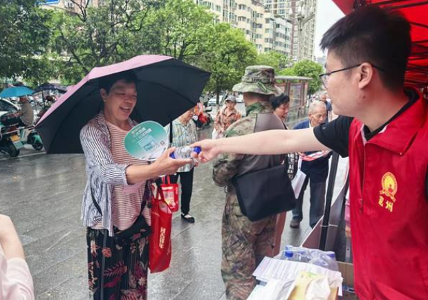 截图录屏_选择区域_20250609105244.png