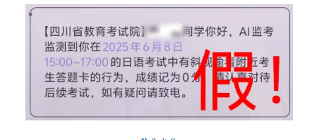 截图录屏_选择区域_20250610091133.png