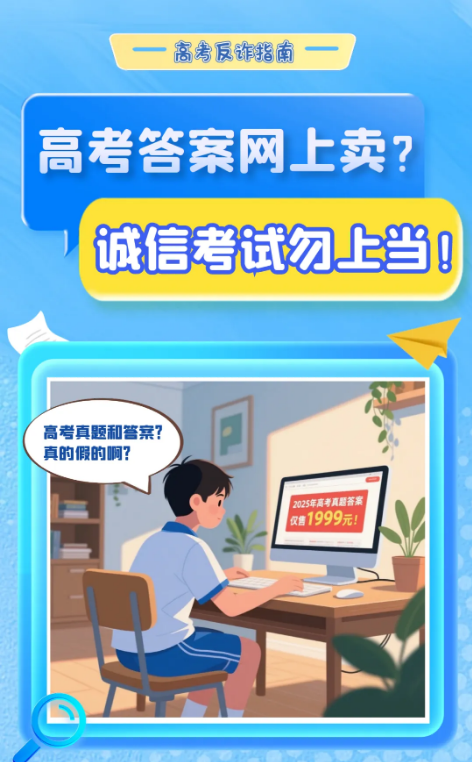 截图录屏_选择区域_20250610091201.png