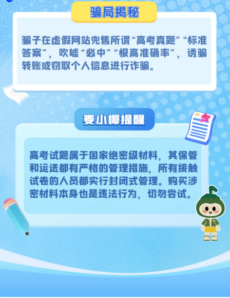 截图录屏_选择区域_20250610091227.png