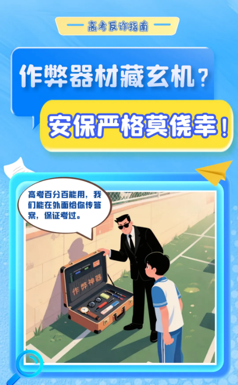 截图录屏_选择区域_20250610091255.png