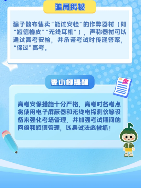 截图录屏_选择区域_20250610091314.png