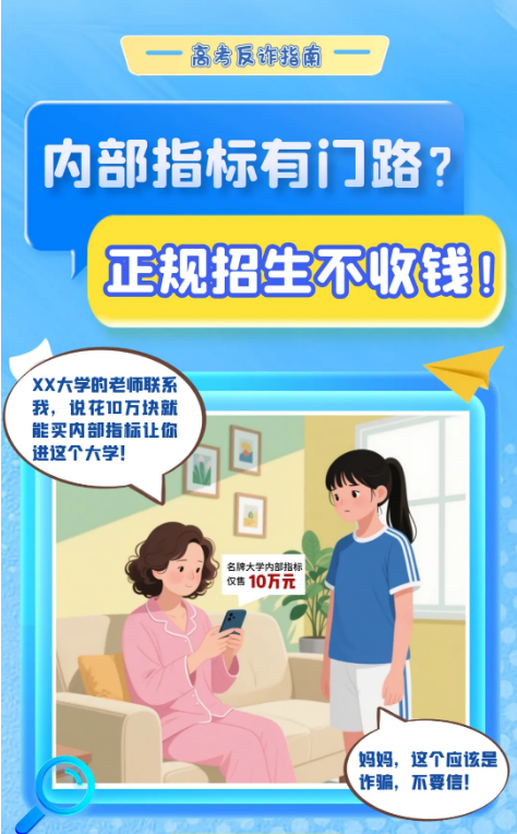 截图录屏_选择区域_20250610091350.png