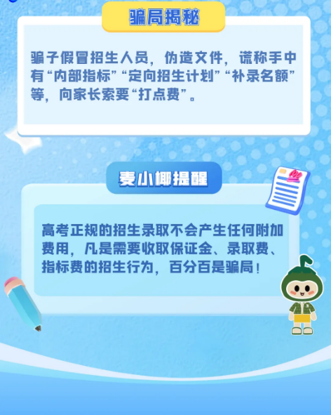 截图录屏_选择区域_20250610091410.png