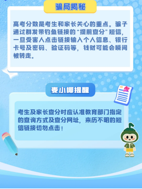 截图录屏_选择区域_20250610091458.png