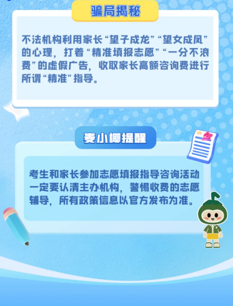 截图录屏_选择区域_20250610091538.png