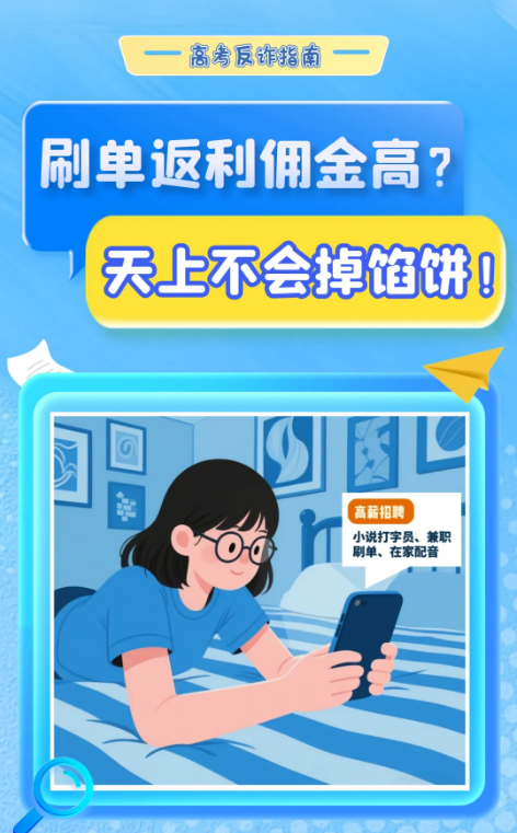 截图录屏_选择区域_20250610091559.png