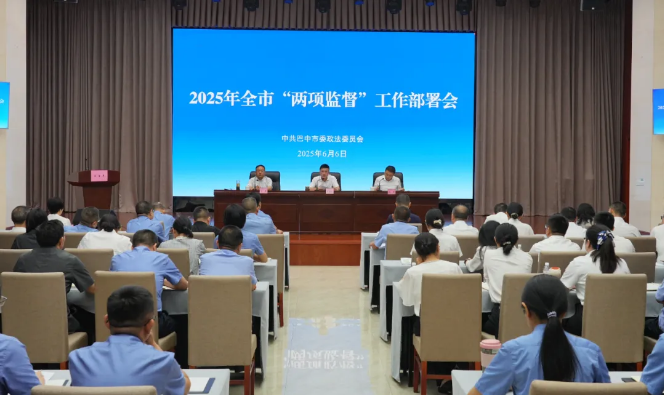 截图录屏_选择区域_20250610092856.png